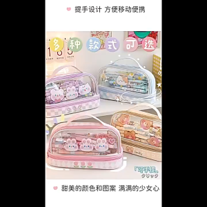 Cute Pencil Case Double Layer Large Capacity Transparent Pencil Bag PVC Waterproof School Stationery
