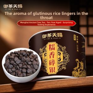 YUCHATIANCI | Aged Ten Years Ripe Puer Tea from Old Trees Nuo Xiang