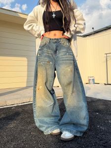 Retro American Street Style Faded Washed Wide Leg Knife Edge Jeans High Waist Casual Cotton Trousers for Women