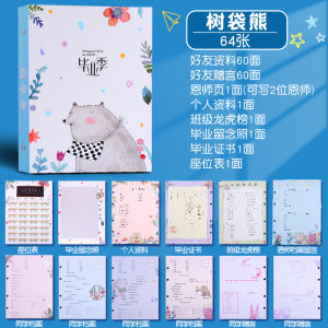 Cute Graduation Gift Little Girl Sixth Grade Student Yearbook Detachable Pages High Aesthetic Value Memory Album Poetic Beauty