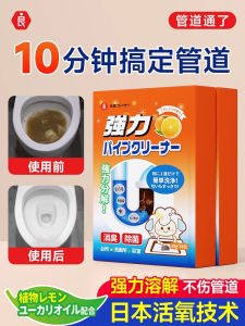 Powerful Pipe Unblocker Strongly Dissolves Oil Stains Toilet Bathroom Sink Drain Cleaner Kitchen Essential Liquid