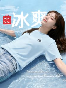 GOOJODOQ | Cool Feeling Antibacterial Summer T-Shirt