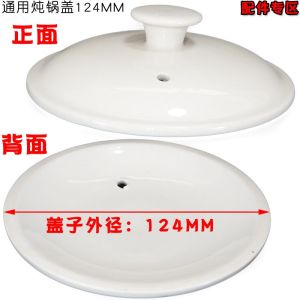 Tianji DGJ-7AZ Electric Slow Cooker Purple Clay Inner Pot 0.6L/0.7L Kitchen Cooking Utensils Traditional Chinese Style Soup Pot