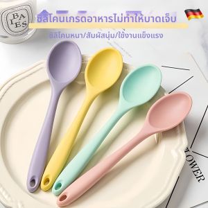 ZHENMIAO | Food Grade Silicone Long Handle Spoon