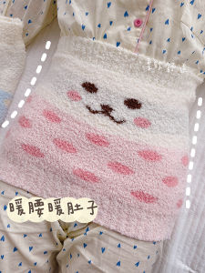 Pregnant Women Fleece-Lined Thick Style Waist and Abdomen Heattech Waist Supporter Winter Cold-Proof Confinement Bellyband Prevent Catching Cold Fantastic Belly Protector