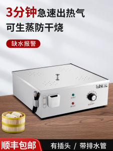 Cunzheng Kitchenware Commercial Chinese Bun Steaming Machine Steamed Buns Steamed Buns Steamed Buns Breakfast Heating Electric Heating Insulation Desktop Steam Buns Furnace