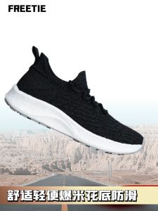 Upgraded FREETIE Cloud Burst Mens Running Shoes Popcorn Lightweight Breathable Casual Anti-slip Wear-resistant Fashionable Sneakers