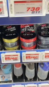 Wax tóc tạo kiểu định hình mạnh mẽ UNO Hybrid Hard Nhật Bản 80g