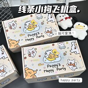 Happy Line Little Dog High Aesthetic Value Gift Box Handmade Packaging Box Special Hard Cardboard Box Travel Airplane Box
