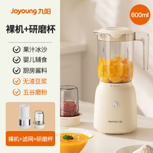 Joyoung | Small Multifunctional Auxiliary Food Juicer Blender