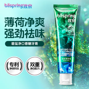 Ice Spring Bubble Gum Toothpaste 120g Mint Flavor Whitening Teeth Fresh Breath Deep Cleaning Dental Care Lip Red Fragrance