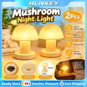Hlinkey 2 chiếc đèn đèn bàn di động AA hoạt động bằng đèn ngủ hình nấm Led phát sáng ấm dễ thương nội thất trang trí phòng ngủ trẻ em nhà trẻ Đèn Đọc cạnh giường ngủ đèn bàn nhựa 12.5cm Quà Tặng nhà cửa thẩm mỹ