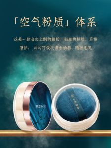 Handifi Bột Mỹ Phẩm Kiểm Soát Dầu Lâu Dài Chống Thấm Nước Không Trầy Xước Cho Da Khô Và Sinh Viên Giá Rẻ