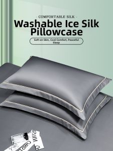 JIFANPAUL | Summer Cooling Pillow Case 48cmx74cm