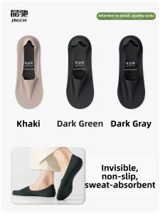 JINGCHI | Breathable Anti-Odor Anti-Slip Boat Socks