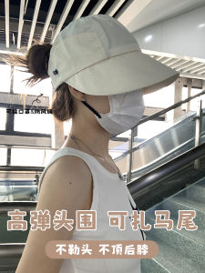 Sun Protection Wide Brim Baseball Cap Womens Summer New Style Quick Dry Fishing Hat Face Slimming Hat Casual round Top