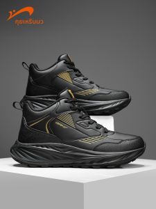 K-BIRD | Waterproof Casual Shoes Classic Retro Black High-Top