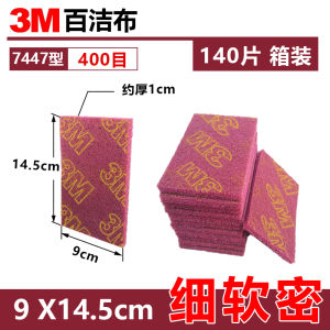 Industrial Stainless Steel Copper Door Lapping Cloth Diamond Sand Industrial Sponge Rust Removal Polishing Cloth BPS Brand