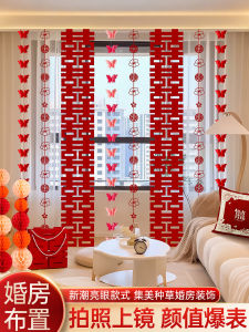 Wedding Decorations Long Strip Couple Name Curtain Window Treatments Living Room Bedroom Decorative Pulls Festive Celebration