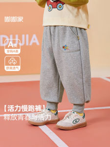 Cute Childrens Sport Pants Casual Trousers for Boys And Girls Spring Autumn Fashionable Baby Sweatpants Cuffed Kids Leisure Pants