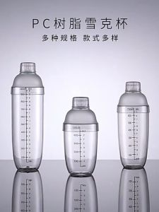 350ml/500ml/700ml High Quality Milk Tea Shaker Cocktail Juice Shaker Bottle Blender Bar Supplies