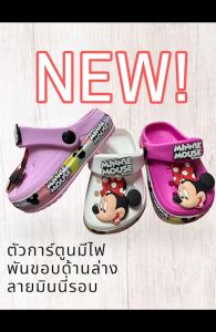 New🔥รองเท้ารัดส้นเด็กมีไฟ รองเท้าแตะเด็กผู้หญิง หัวโตแต่งลายคิตตี้ มินนี่ มีไฟ รัดส้น ลิขสิทธิ์แท้