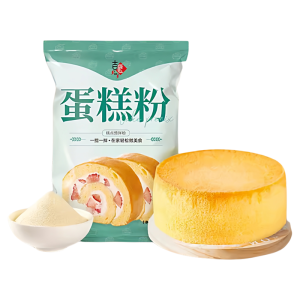 GULIGUXIN | Cake Baking Mix No Whisking Required