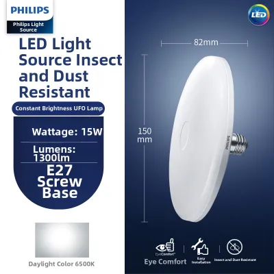 Philips | High Power Bright LED Bulb E27 Socket