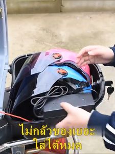 กล่องติดมอไซค์ กล่องหลังมอไซค กล่องท้าย top box motorcycle กันน้ำและกันการโจรกรรม การชนและทนต่อแรงกระแทก ด้วยแถบสะท้อนแสงกลางคืน ราคาถูกต้อง กล่องท้ายมอเตอร์ไซค์ กล่องท้ายมอไซค กล่องติดรถ กล่องหลัง เป็นสินค้าที่คุณควรสัมสพ