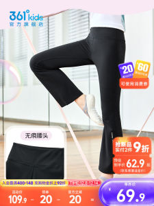 Comfortable Sporty Tights for Girls 361° Dance Pants Loose Fit Long Trousers Autumn Collection Fashionable Kids Clothing