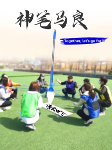 LIANFEIQING | Fun Team Building Activity Equipment