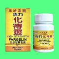 36 Tabs • High Strength Fargelin • For Almoranas Hemorrhoids • Anal Health Supplement 028. 