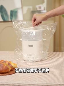 URINGO | Stainless Steel Timed Egg Cooker