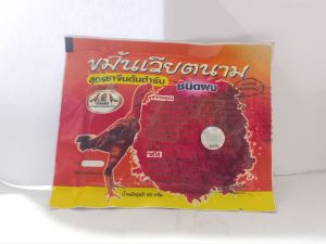 KEMIN/KHEMIN SACHET ORIGINAL MEMERAHKAN KULIT