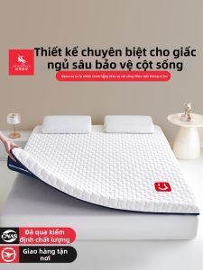 JIFANPAUL | Portable Dormitory Anti-dirt Soft Latex Mattress 1.2m