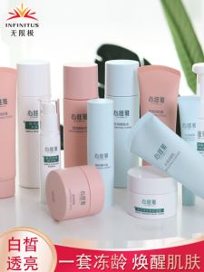 Infinitus Skin Care Product Set Vitabelle Cosmetics Hydrating Moisturizing and Nourishing Facial Cleanser Authentic Website Specialty Store