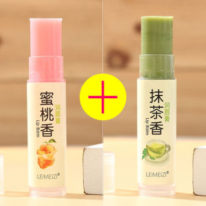 2 PCs Natural Lip Balm Colourless Moisturizing Hydrating and Nourishing Male and Female Student Anti-Chapping Lipstick Front Base