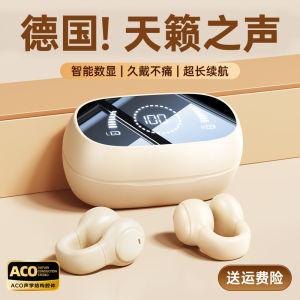 Sonata Bluetooth Ear Clip Sports High Quality Sound Long Battery Life Noise Reduction Bone Conduction Wireless Earphones