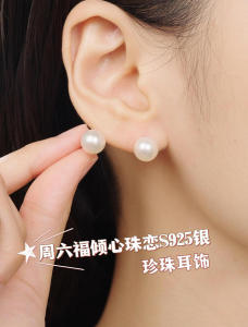 ZHOU LIU FU 周六福 S925 Sterling Silver Earrings Natural Freshwater Pearls Drop Earrings Fashion Pearls Earring for Women Girl Pearl diameter 4-4.5mm/5-5.5mm/6-6.5mm/7-7.5mm/8-8.5mm X0912939 X0912940 X0912941 X0912942 X0912943