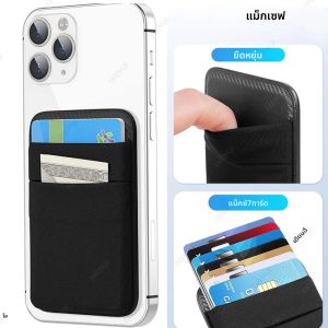 โทรศัพท์มือถือ Magsafe กระเป๋าสตางค์ Mag ผู้ถือบัตร Elastic Slim ผู้ถือบัตรใช้งานร่วมกับ Magnetic กระเป๋าสตางค์สําหรับ iPhone 16 15 Samsung Android