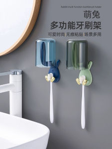 Luxury Wall-Mounted Childrens Toothbrush Holder Bathroom Electric Toothbrush Cup Couple Storage Rack No Drilling Required