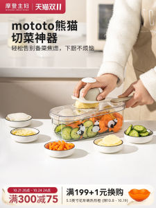 Modern Housewife Panda Multi-Function Vegetable Cutter Kitchen Home Use Potato Thread Scraper Grater Cutter Tool