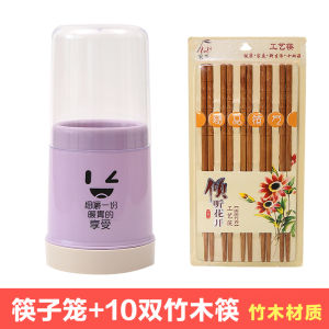 Dustproof Chopsticks Box Chopsticks Holder Kitchen Tableware Spoon Storage Box Chopsticks Basket Household Rack Holder Drain Chopsticks Bucket