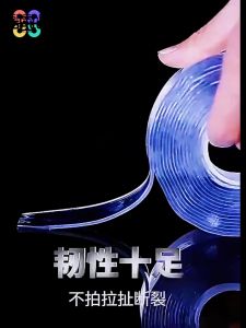 Nano Double-sided Tape Transparent and Reusable Waterproof Wall Sticker Can Clean Household Kitchens and Bathrooms As Well As Non Marking Tape