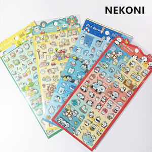 Cute Animal Amusement Park Series 2 Stickers Nekoni Decorative Materials Koala Panda Decorative Stickers for Planners