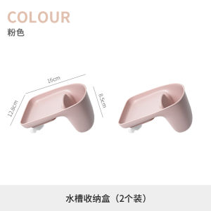 Kitchen Sink Drain Basket Sponge Storage Rack Household Absorber Dishwashing Pool Filtering Kitchen Waste Disposal Shelf