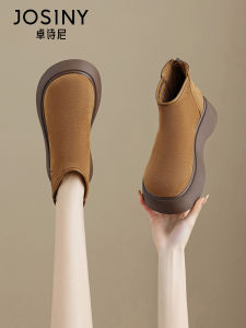 Josiny | Thick Sole Fleece Lined Brown Women Boots
