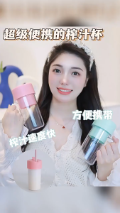 CRUSHER JUICER MINI BLENDER PORTABEL GELAS+SEDOTAN/ BLENDER GELAS JUICE DENGAN SEDOTAN 420ML PORTABLE