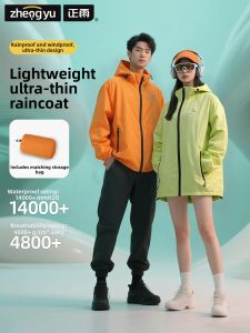 ZHENGYU | Thin Full-Body Raincoat Separate Design Waterproof For Delivery Riders
