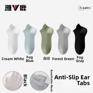 Deodorizing Moisture-Wicking Antibacterial Short Boat Socks